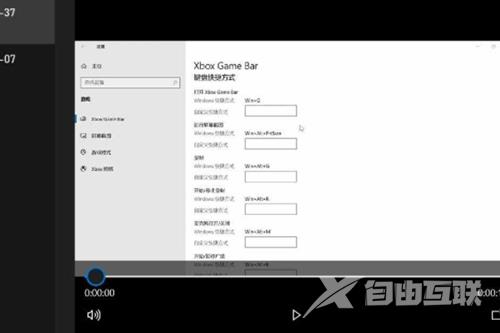 电脑录屏快捷键win10怎么操作 win10自带的屏幕录制在哪怎么打开