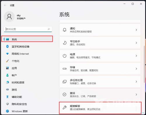 win11升级后打印机不能用了怎么办 win11更新后无法连接打印机怎么解决