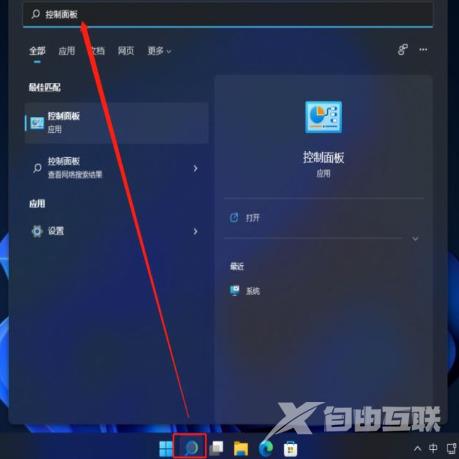 win11字体大小怎么设置 win11修改全局字体样式的方式