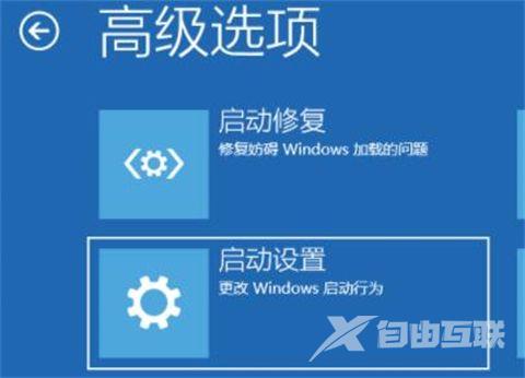 win11按f几进入安全模式 win11进入安全模式的方法介绍