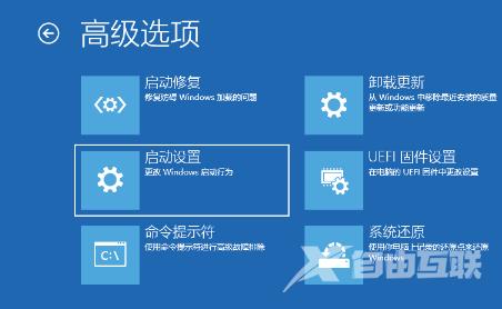 win10强制进入安全模式怎么操作 win10进安全模式方法分享