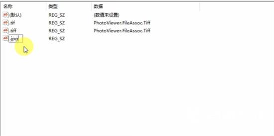 win10照片查看器没了怎样安装 win10图片查看器不见了怎么找回