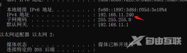 查看ip地址的cmd命令是什么 win10使用cmd命令获取ip地址方法介绍