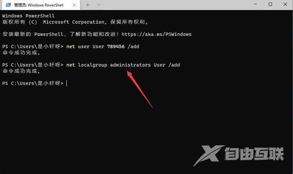 win11系统提示管理员已阻止你运行此应用怎么解决关闭