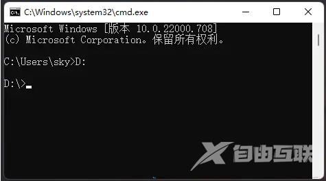 cmd切换到d盘怎么操作 win10用命令提示符进入d盘输入什么指令