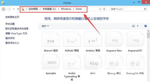 电脑字体安装在哪个位置 win10怎么安装新字体到电脑上