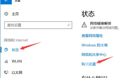 win10发现不了无线网络怎么办 win10无法识别无线网络的解决办法