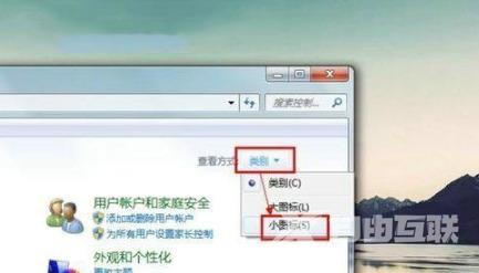 win7无线网络列表显示不出来 win7电脑找不到无线网络连接的解决办法