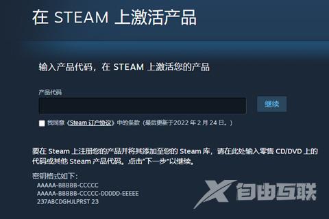 小黑盒买的游戏怎么入库steam 小黑盒买的游戏cdk怎么兑换激活