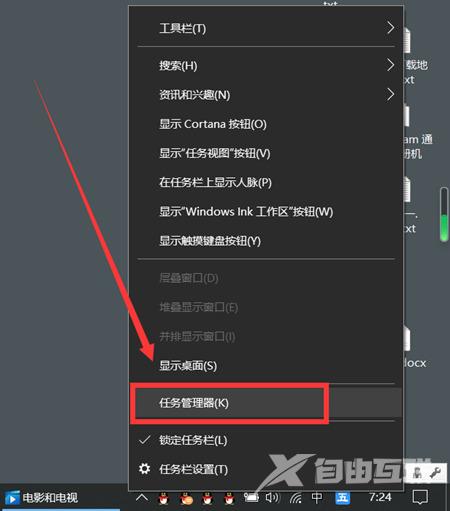 win10更改用户名怎么操作 win10修改administrator账户名称方法介绍