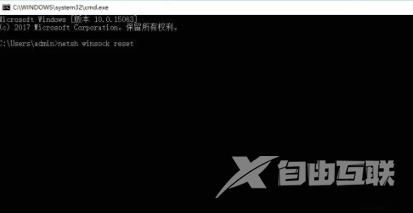 新装win11卡在了登录界面怎么办 win11卡在登录微软账户死循环的解决办法