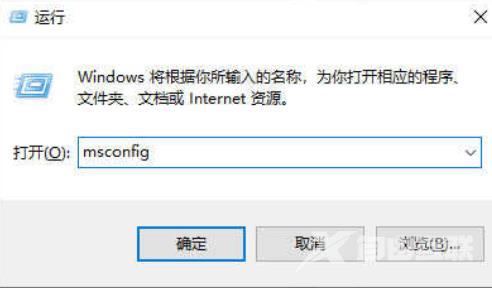 win10开机假死转圈圈怎么办 win10开机转圈卡死修复方法