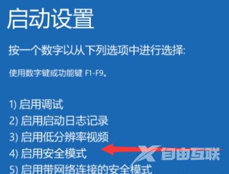 联想笔记本开机黑屏什么都不显示 联想笔记本开机黑屏无反应的解决方法