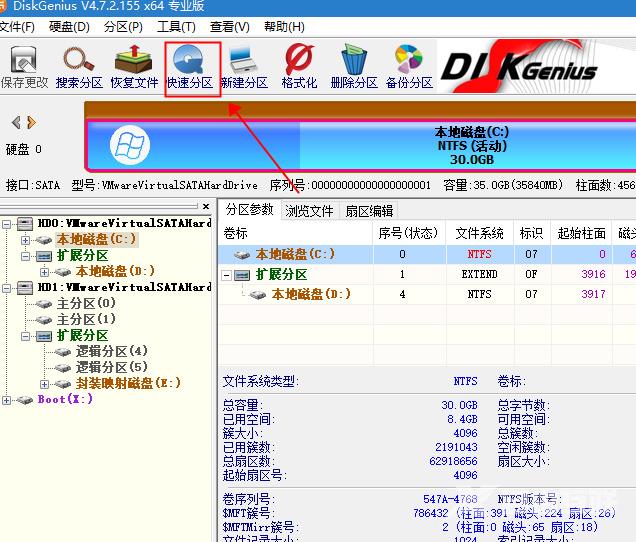 vmware安装win10怎么操作 vmware虚拟机安装win10镜像2023最新教程