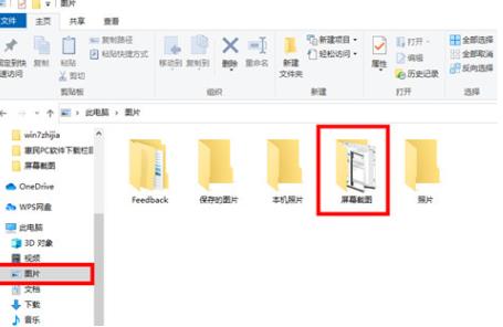 win10截屏快捷键是哪个键 win10截屏的图片保存在哪里