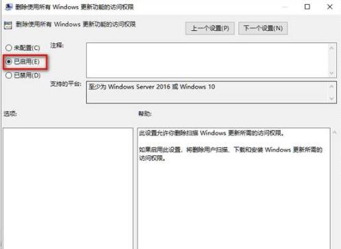 win10如何彻底关闭更新 win10系统关闭自动更新的方法分享