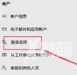 windows10设置开机密码的方法 windows10怎么取消开机密码