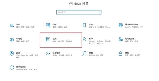 迈克菲联网顾问可以卸载吗 迈克菲联网顾问的卸载教程