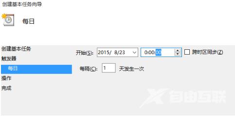 win10定时关机怎么设置 win10每天自动关机时间命令介绍