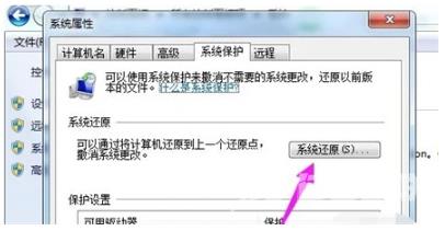 win7强制恢复出厂设置怎么弄 win7系统恢复出厂设置的操作流程