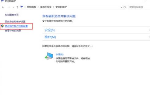 win10打开软件每次都要询问怎么解决 win10怎么取消软件启动询问