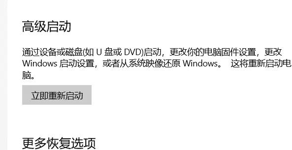 win10系统缺少蓝牙开关怎么办 win10蓝牙开启选项没了什么原因怎么打开