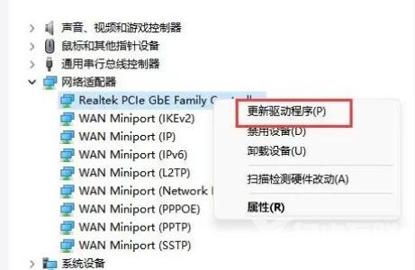 win11找不到wifi网络怎么办 win11wifi无法连接网络的解决办法