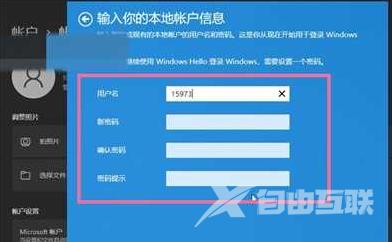 win11怎么退出管理员账户 win11管理员账户登录的方法分享