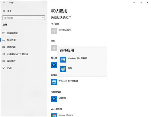 win10照片查看器没了怎样安装 win10图片查看器不见了怎么找回