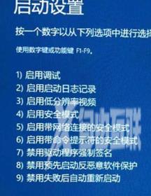 windows10进入安全模式的方法分享 windows10安全中心怎么关闭