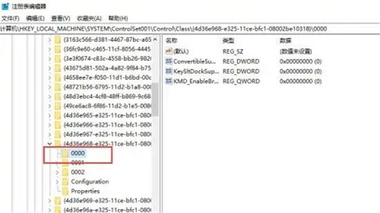 电脑亮度调节不了了怎么办 电脑屏幕亮度突然无法调节的解决方法