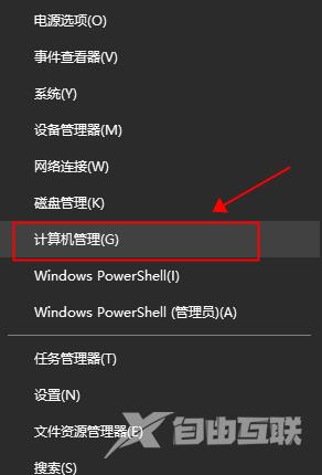 win10怎么更改管理员名字 win10管理员名称改不了如何解除