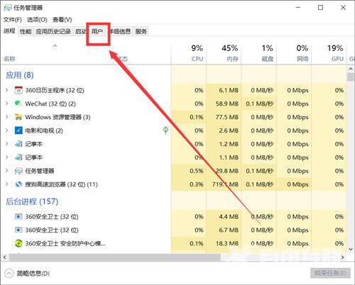 win10更改用户名怎么操作 win10修改administrator账户名称方法介绍