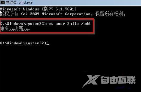 win7电脑开机密码忘了怎么解除 win7强行删除开机密码的方法分享