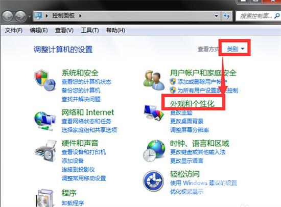 任务栏怎么隐藏 win7、win10、win11任务栏隐藏的方法介绍