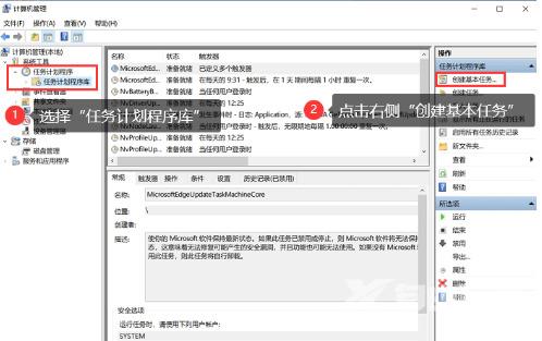 win10自动关机设置在哪 windows10设置自动关机命令分享