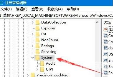 win10鼠标能动但点击无反应怎么解决 win10桌面假死鼠标失灵怎么办