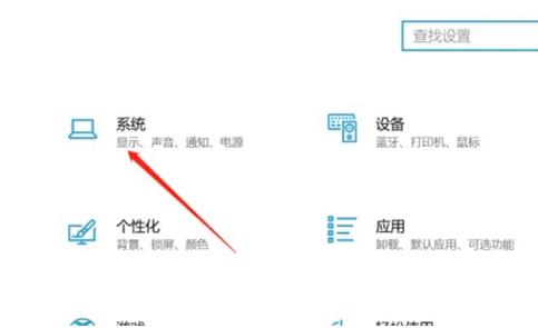 win10睡眠黑屏假死怎么办 win10待机黑屏无法唤醒的解决办法