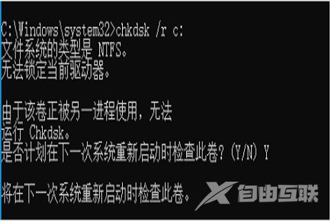 联想一直在自动修复开不了机 联想笔记本自动修复无法进入系统的解决方法