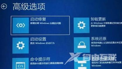 WIN10如何进入安全模式 win10怎么退出安全模式