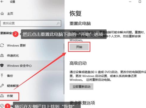 win10强制恢复出厂设置怎么操作 win10恢复出厂设置要多久