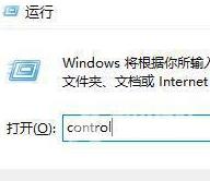 win10修改用户名怎么操作 win10如何修改用户名