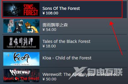 森林之子steam发售日期什么时候多少钱  森林2什么时候上架steam