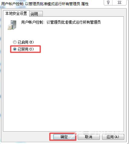 win10明明是管理员还要权限怎么处理 win10恶心的管理员权限怎么取消