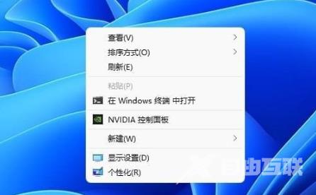 win11显示更多选项怎么取消 win11关闭显示更多选项的具体操作