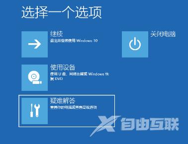 win10密码忘记怎么清除密码 强制解除win10开机密码的方法分享