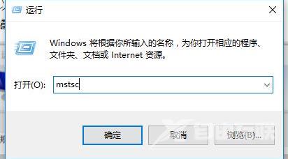 WIN10远程桌面连接怎么操作 win10开启远程桌面服务的方法分享