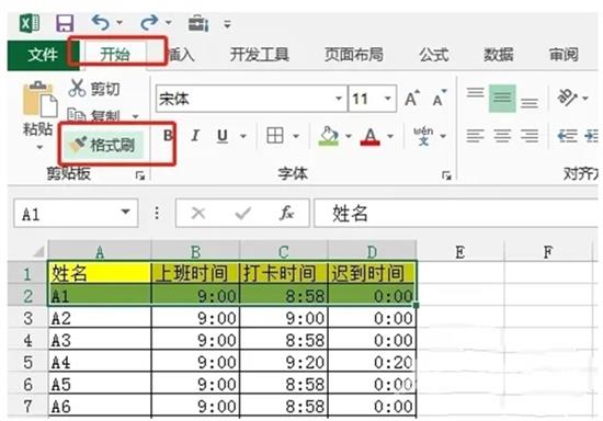 excel格式刷怎么快速刷全部 excel格式刷一整列的使用方法