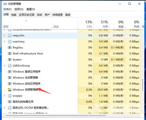 win11识别不了u盘什么原因怎么办 win11移动硬盘不显示怎么解决