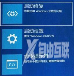 windows10进入安全模式的方法分享 windows10安全中心怎么关闭